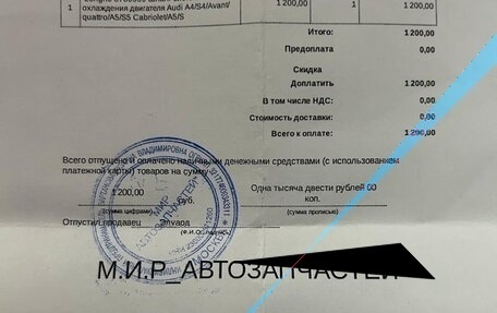 Audi A4, 2010 год, 1 000 000 рублей, 18 фотография
