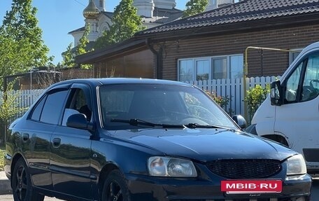 Hyundai Accent II, 2006 год, 299 000 рублей, 2 фотография