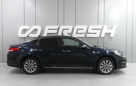 KIA Optima IV, 2017 год, 1 799 000 рублей, 5 фотография