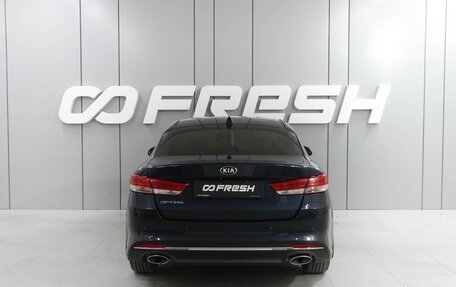 KIA Optima IV, 2017 год, 1 799 000 рублей, 4 фотография