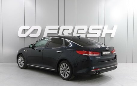 KIA Optima IV, 2017 год, 1 799 000 рублей, 2 фотография