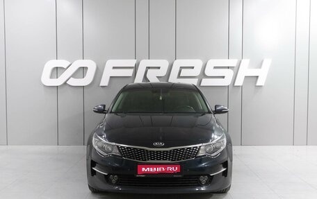 KIA Optima IV, 2017 год, 1 799 000 рублей, 3 фотография
