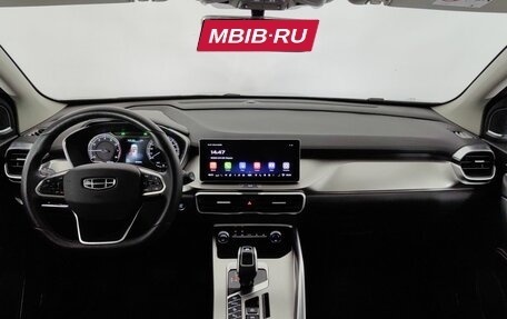 Geely Coolray I, 2021 год, 1 766 000 рублей, 9 фотография