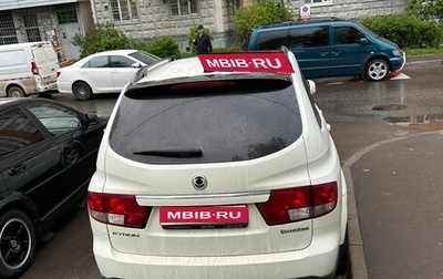 SsangYong Kyron I, 2013 год, 1 300 000 рублей, 1 фотография