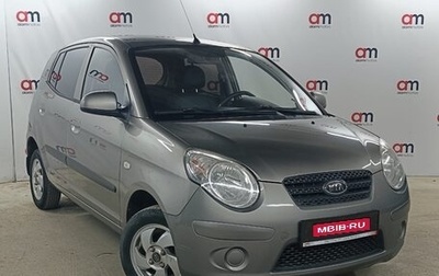 KIA Picanto I, 2009 год, 529 000 рублей, 1 фотография