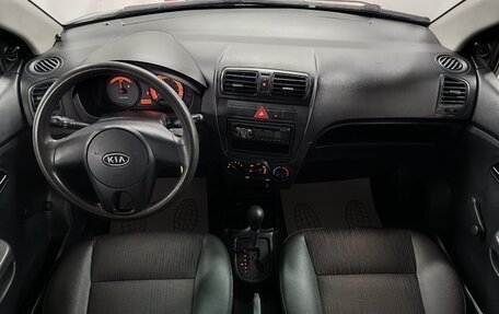 KIA Picanto I, 2009 год, 529 000 рублей, 9 фотография