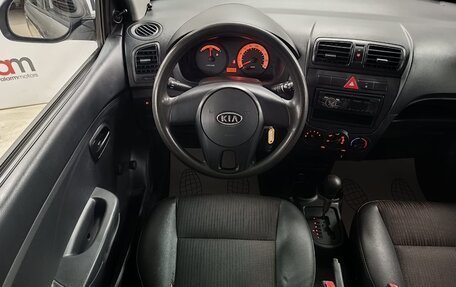 KIA Picanto I, 2009 год, 529 000 рублей, 11 фотография