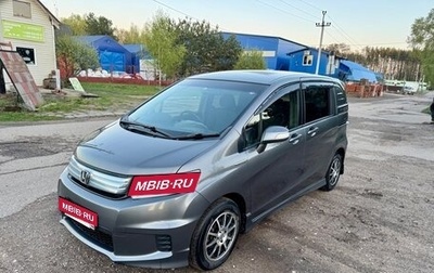 Honda Freed I, 2012 год, 1 270 000 рублей, 1 фотография