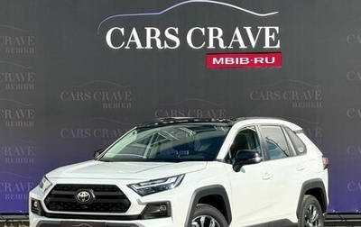 Toyota RAV4, 2024 год, 4 147 000 рублей, 1 фотография