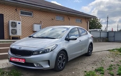 KIA Cerato III, 2018 год, 1 550 000 рублей, 1 фотография