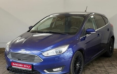 Ford Focus III, 2017 год, 1 240 000 рублей, 1 фотография
