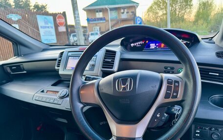 Honda Freed I, 2012 год, 1 270 000 рублей, 9 фотография