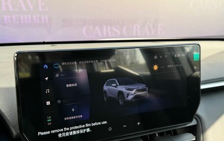 Toyota RAV4, 2024 год, 4 147 000 рублей, 12 фотография