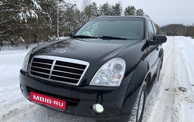 SsangYong Rexton III, 2012 год, 1 650 000 рублей, 1 фотография