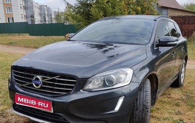 Volvo XC60 II, 2014 год, 2 480 000 рублей, 1 фотография