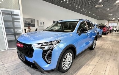 Haval Jolion, 2025 год, 2 599 000 рублей, 1 фотография
