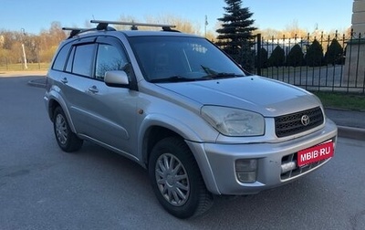 Toyota RAV4, 2001 год, 600 000 рублей, 1 фотография