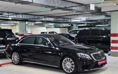 Mercedes-Benz S-Класс, 2014 год, 4 100 000 рублей, 1 фотография