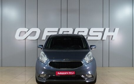 KIA Venga I, 2016 год, 1 099 000 рублей, 3 фотография