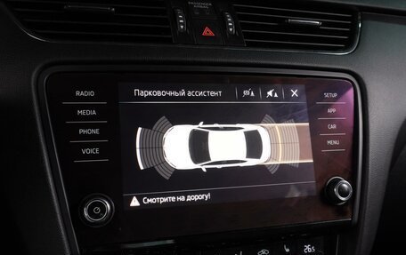 Skoda Octavia, 2017 год, 1 889 000 рублей, 13 фотография