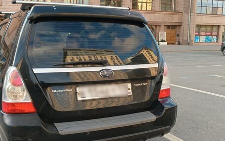 Subaru Forester, 2007 год, 695 000 рублей, 4 фотография