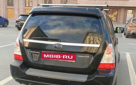 Subaru Forester, 2007 год, 695 000 рублей, 3 фотография