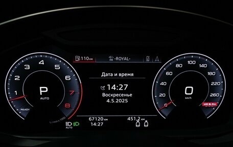 Audi A7, 2018 год, 5 190 000 рублей, 12 фотография