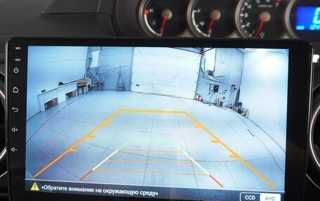 Toyota Corolla Rumion, 2015 год, 1 219 000 рублей, 14 фотография
