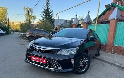 Toyota Camry, 2018 год, 2 600 000 рублей, 1 фотография