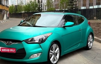 Hyundai Veloster I рестайлинг, 2017 год, 1 300 000 рублей, 1 фотография