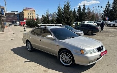 Honda Saber II, 1998 год, 420 000 рублей, 1 фотография
