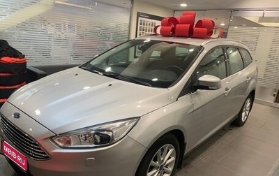 Ford Focus III, 2016 год, 1 200 000 рублей, 1 фотография