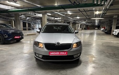 Skoda Octavia, 2014 год, 1 200 000 рублей, 1 фотография