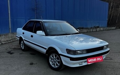 Toyota Sprinter VI (E90), 1989 год, 290 000 рублей, 1 фотография