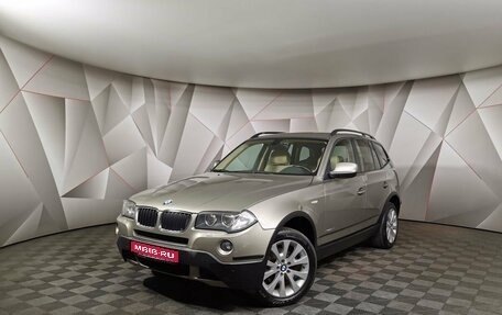 BMW X3, 2010 год, 1 335 000 рублей, 1 фотография