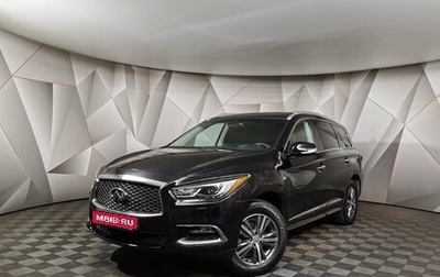Infiniti QX60 I рестайлинг, 2019 год, 3 250 000 рублей, 1 фотография