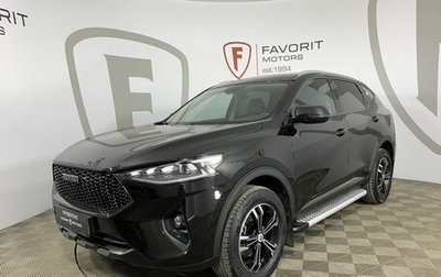 Haval F7 I, 2020 год, 1 690 000 рублей, 1 фотография
