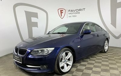 BMW 3 серия, 2011 год, 1 300 000 рублей, 1 фотография