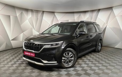 KIA Carnival, 2021 год, 3 549 700 рублей, 1 фотография