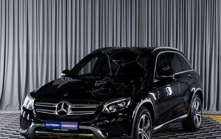 Mercedes-Benz GLC, 2019 год, 3 250 000 рублей, 5 фотография