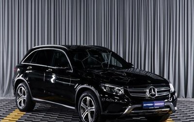 Mercedes-Benz GLC, 2019 год, 3 250 000 рублей, 1 фотография