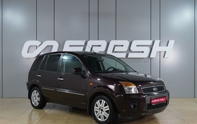 Ford Fusion I, 2009 год, 779 000 рублей, 1 фотография