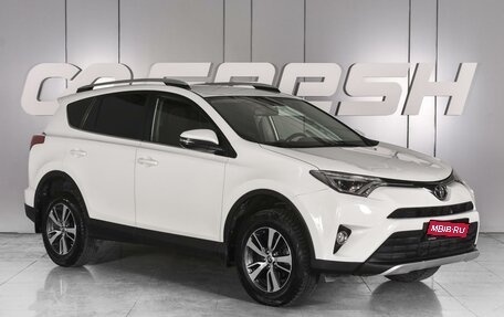 Toyota RAV4, 2017 год, 2 399 000 рублей, 1 фотография