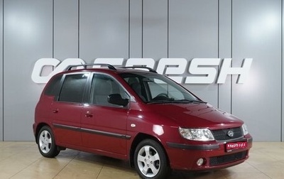 Hyundai Matrix I рестайлинг, 2007 год, 849 000 рублей, 1 фотография