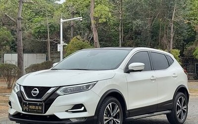 Nissan Qashqai, 2021 год, 1 658 000 рублей, 1 фотография