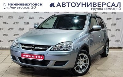 Opel Corsa C рестайлинг, 2004 год, 290 000 рублей, 1 фотография