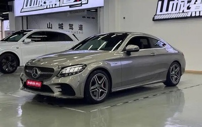 Mercedes-Benz C-Класс, 2021 год, 2 598 155 рублей, 1 фотография