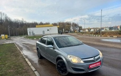 Opel Astra H, 2009 год, 500 000 рублей, 1 фотография