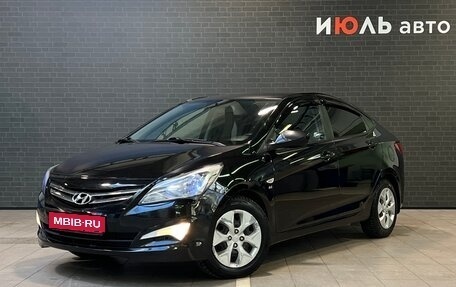 Hyundai Solaris II рестайлинг, 2014 год, 1 081 000 рублей, 1 фотография