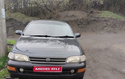 Toyota Corona IX (T190), 1994 год, 300 000 рублей, 1 фотография